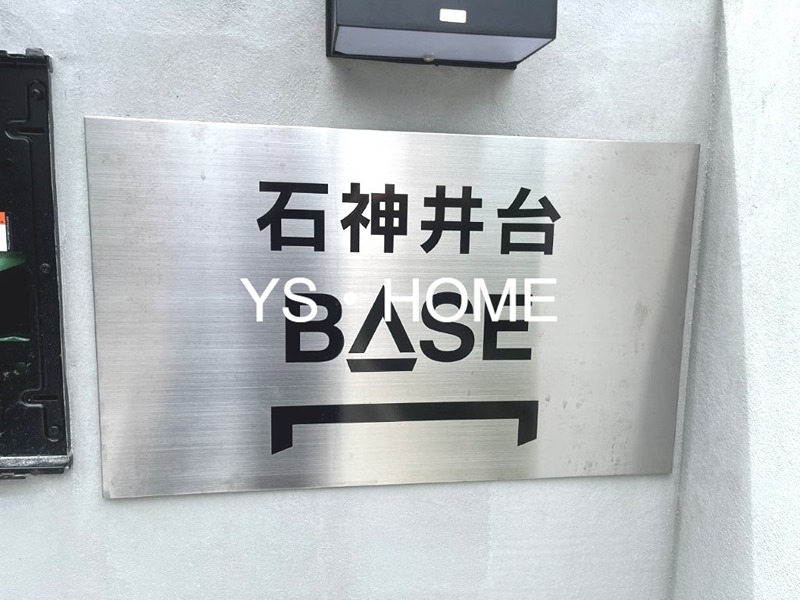 石神井台BASE その他23