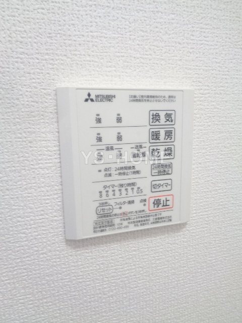 メゾンシティ7号館 その他19