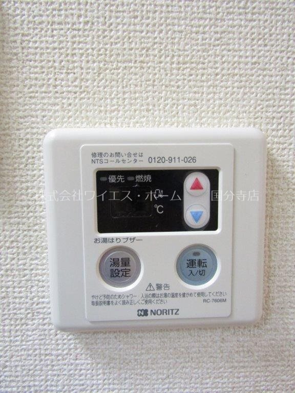 ハイヴィレッジ国分寺 その他11