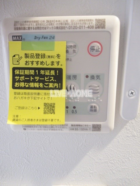 その他24