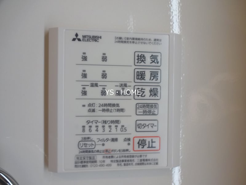セレスティア本町 その他3