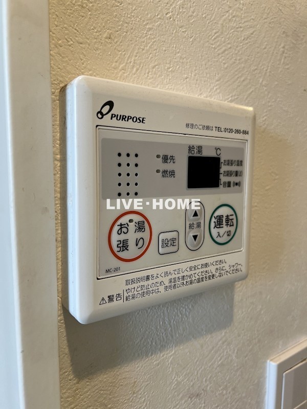 その他5