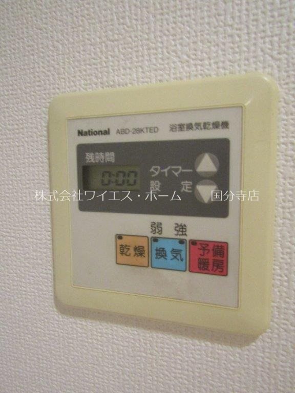 ライオンズシティ武蔵小金井  その他27