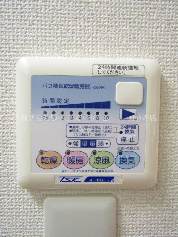ハイヴィレッジ国分寺 その他4