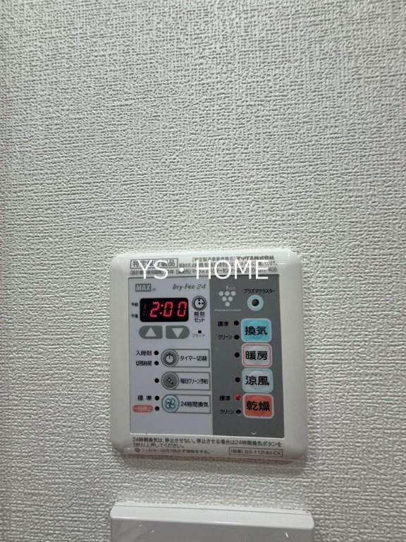ロアール豊島長崎 その他9