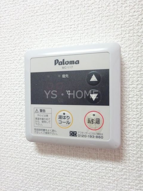 本二ビレッジ その他5