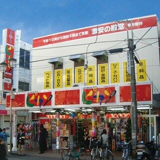 本二ビレッジ 周辺画像6
