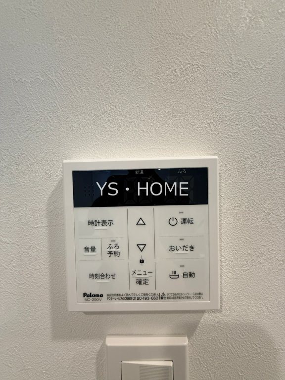 アトリオフラッツ高円寺 その他13