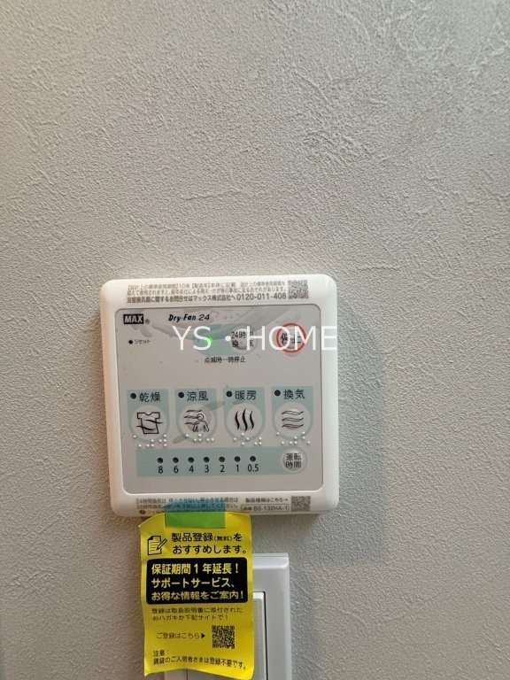 アトリオフラッツ高円寺 その他14