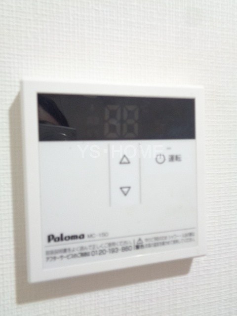 フルハウス中野南台 その他4