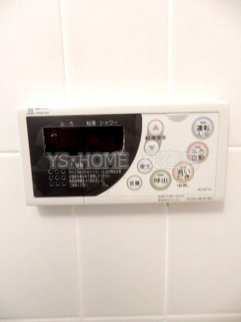 ARONIA その他16