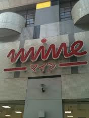 ハイムS.T.Y.Ⅱ 周辺画像6