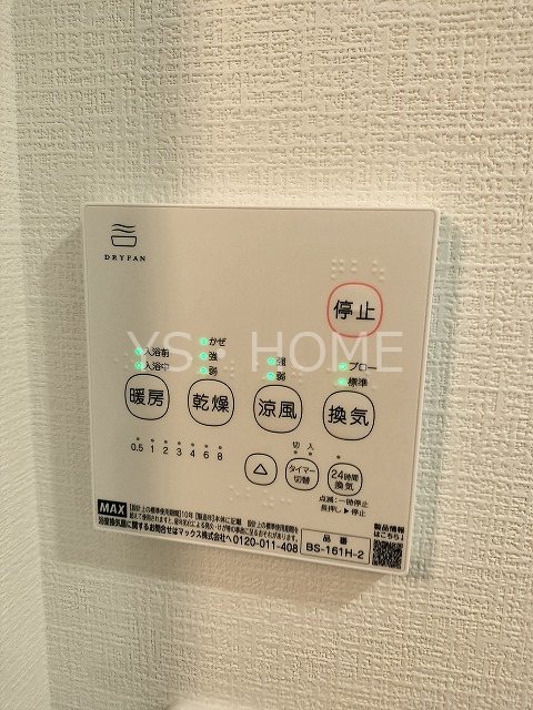 プルミエール武蔵小金井 その他4