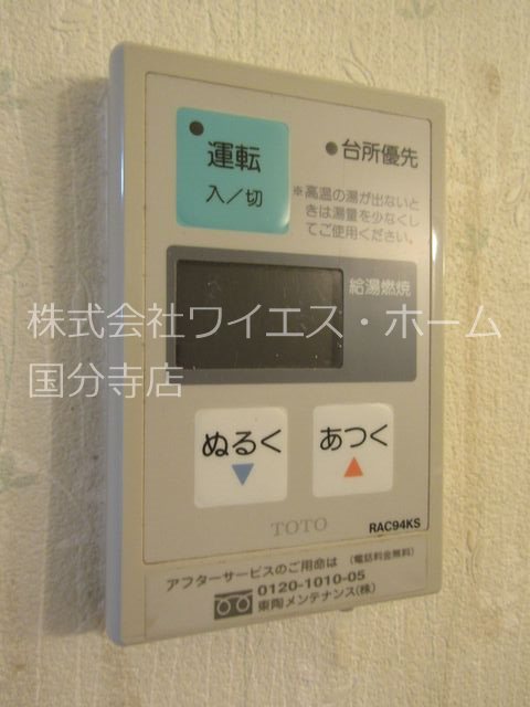 ハイムS.T.Y.Ⅱ その他15