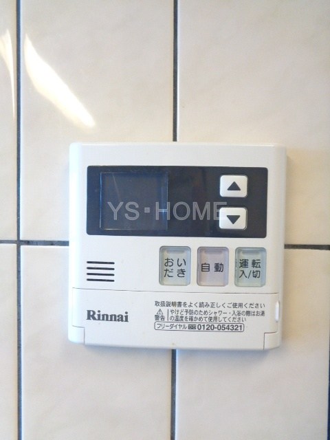 その他17
