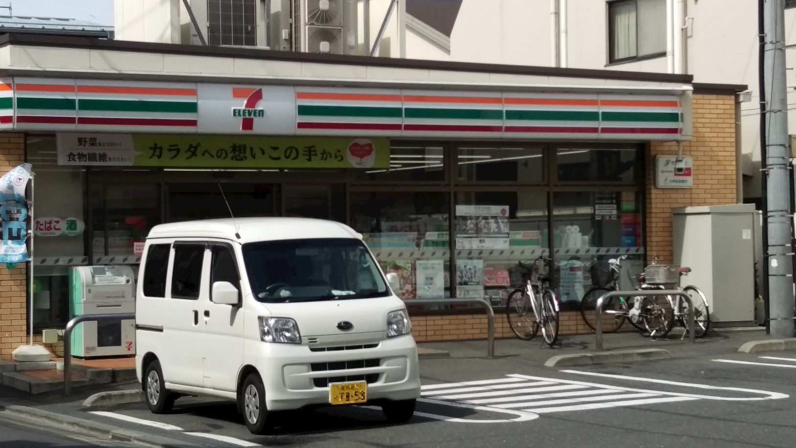 Kolet杉並桃井   周辺画像10
