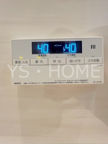アークフィールズ その他18