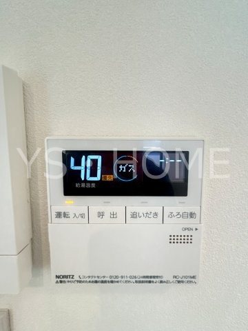 アークフィールズ その他22