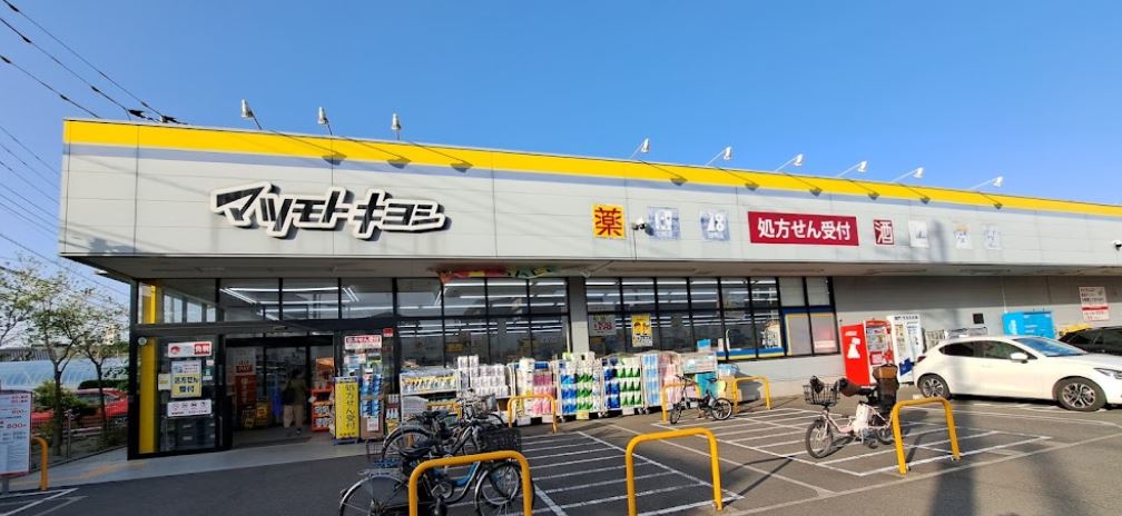 アークフィールズ 周辺画像5