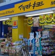 Ricordo　和泉 周辺画像5