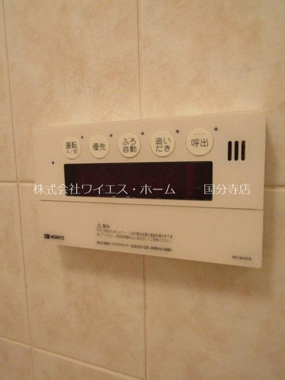 ライオンズシティ武蔵小金井  その他26
