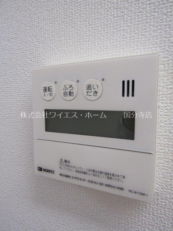 ライオンズシティ武蔵小金井  その他29