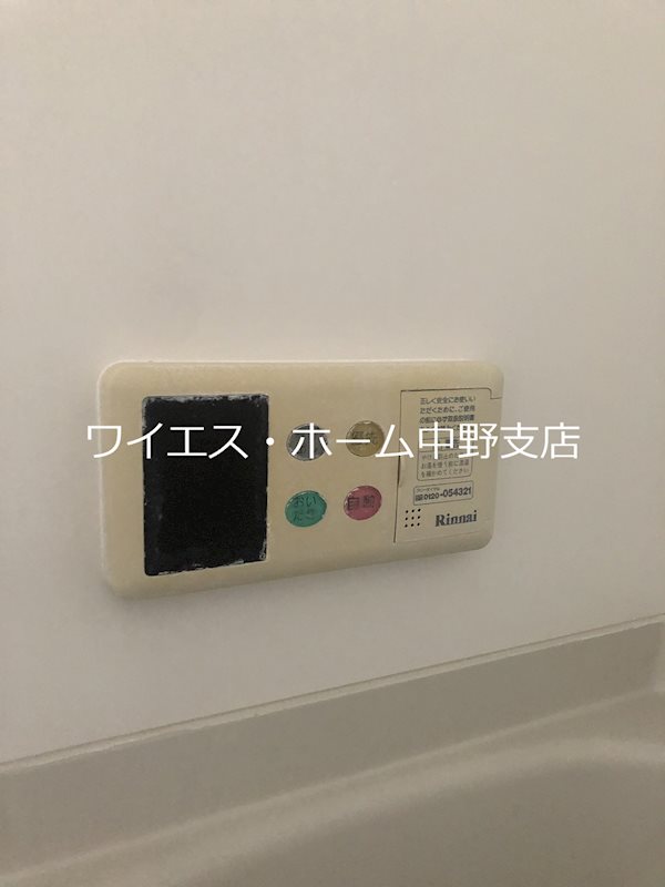その他5