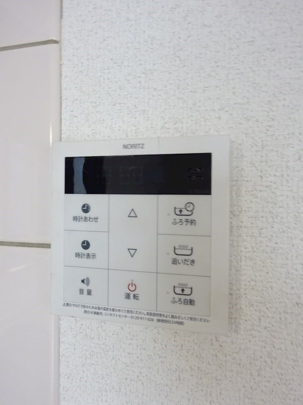 若宮一丁目戸建A棟 その他11