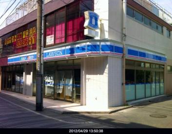 若宮一丁目戸建A棟 周辺画像2