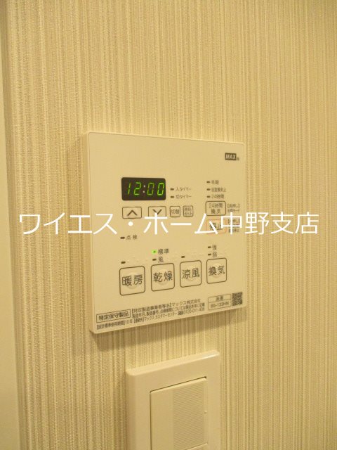 プラウドフラット中野 その他4