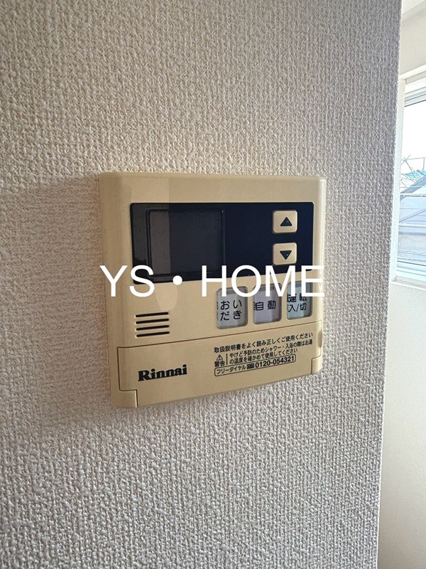 グリーンマンション その他17