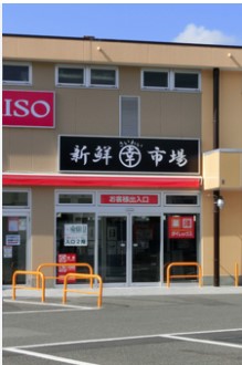 エスポワール東大和 周辺画像2