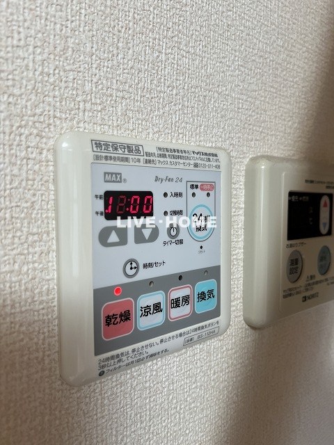 東京都中野区大和町４丁目 その他設備