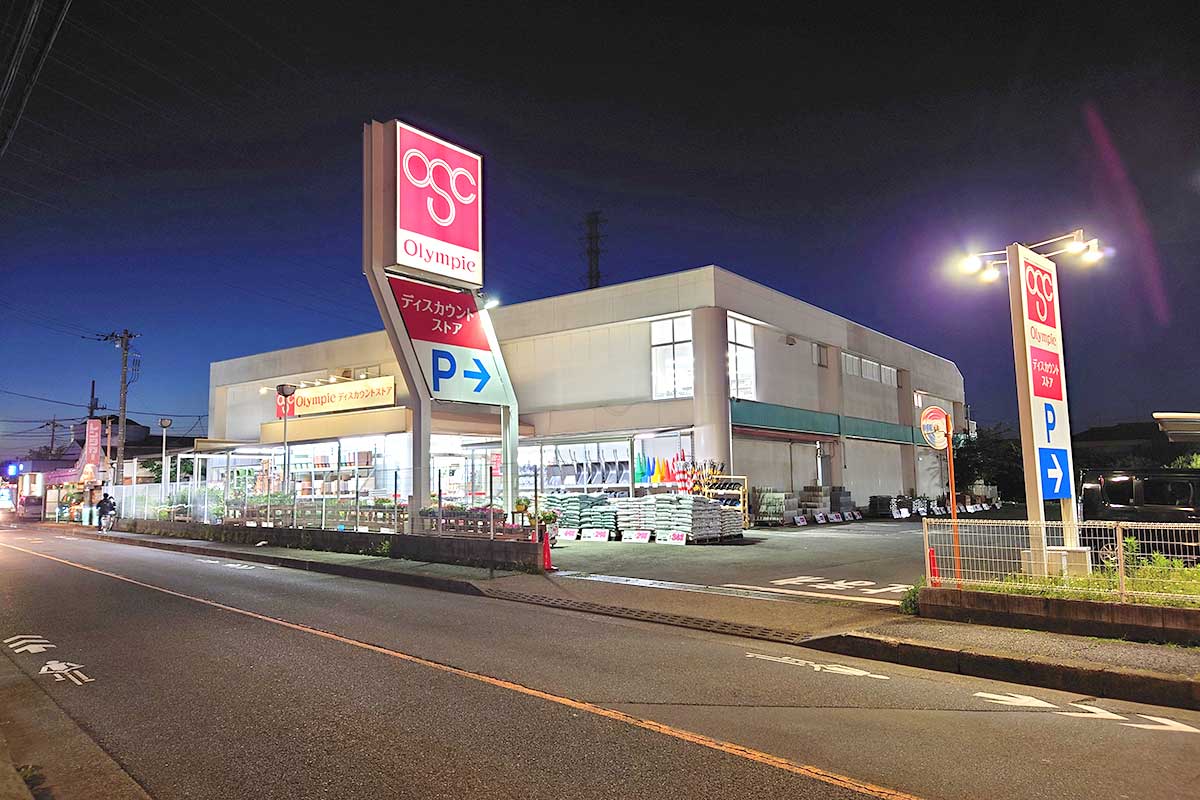 エスポワール東大和 周辺画像6