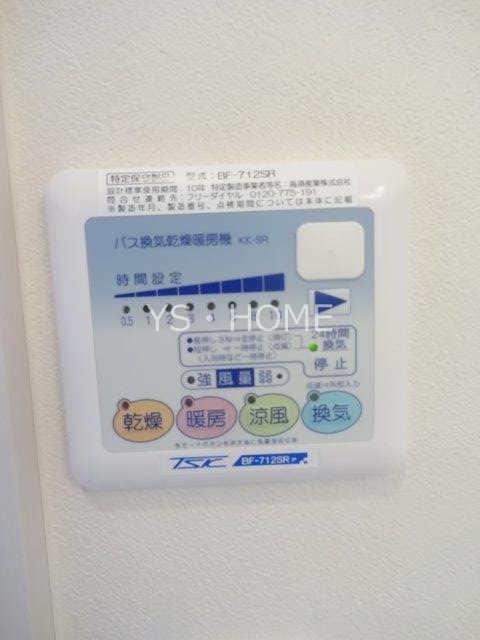 グランエッグス三鷹 その他6