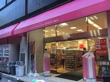 グランエッグス三鷹 周辺画像2