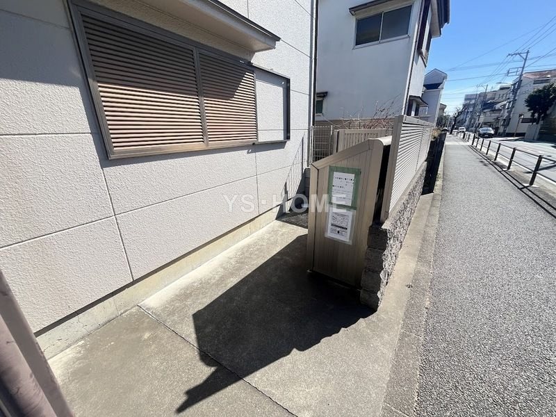 その他8