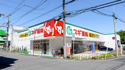 栗山ヴィレッジ 周辺画像1