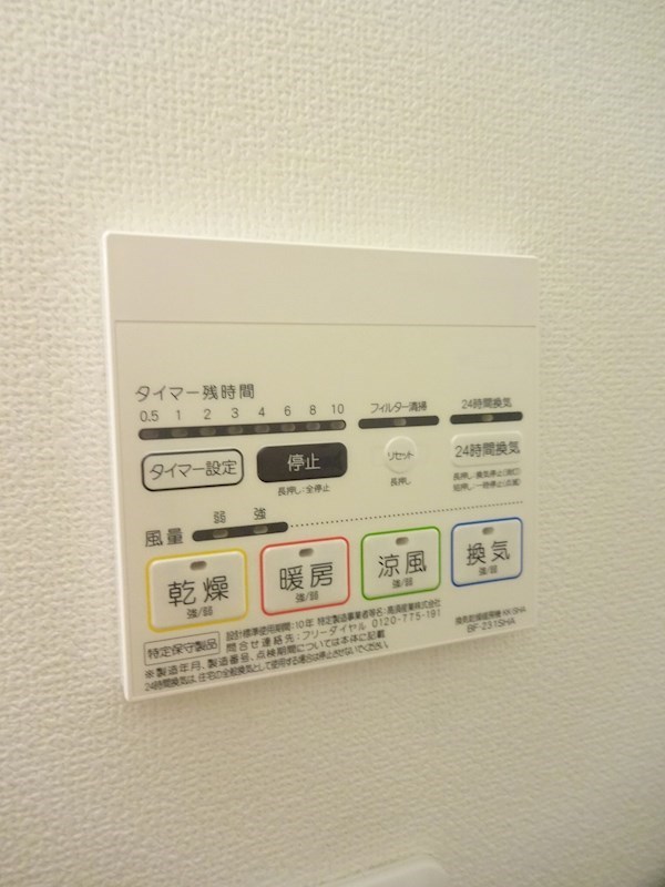 その他3