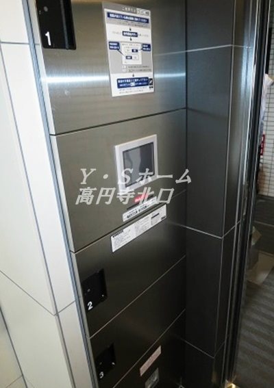 その他12