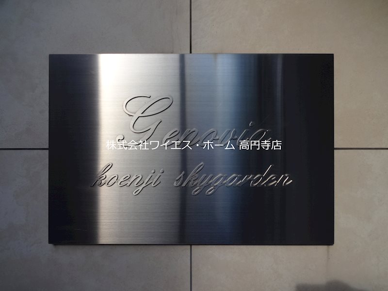 その他14