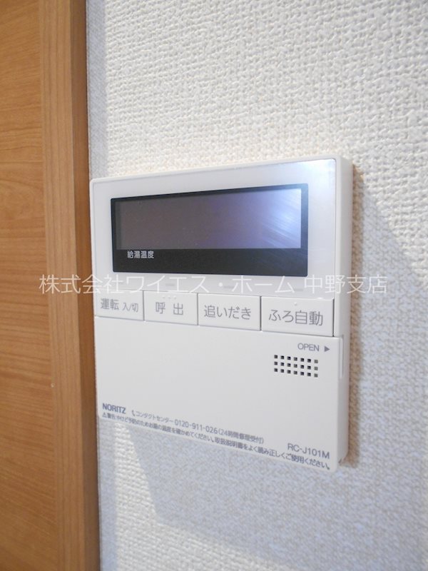 その他4