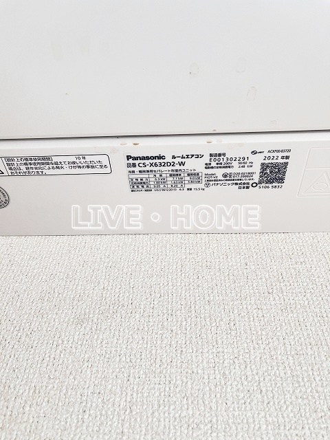 その他22