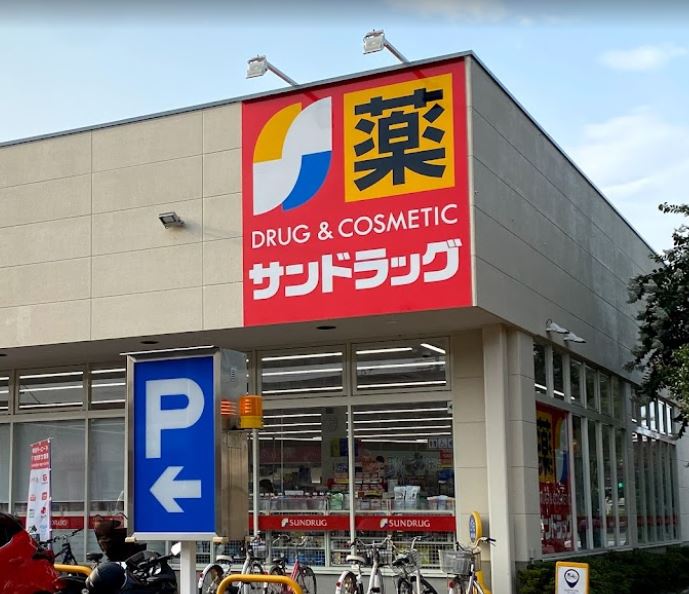 アビテ 周辺画像1