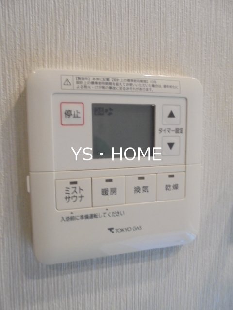 パークハウス東中野リヴゴーシュ その他8