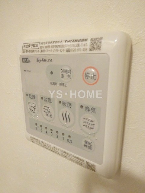 ウェルスクエアイズム高円寺 その他17