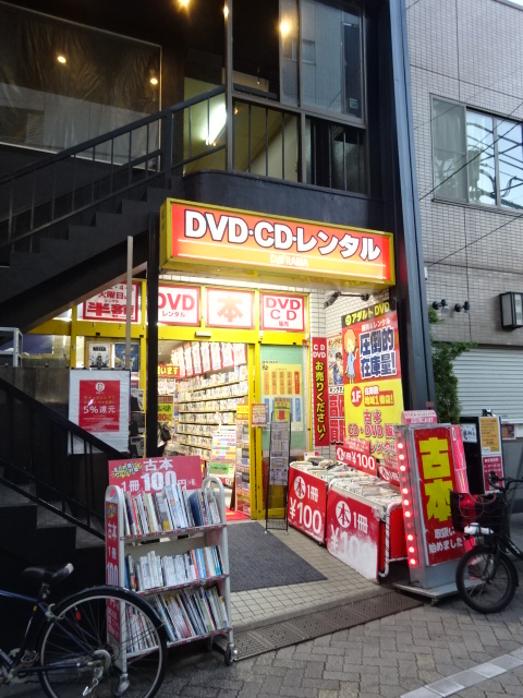 モン・シャトー高円寺北 周辺画像3