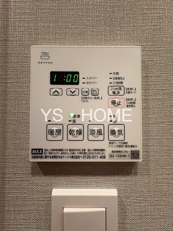 シーズンフラッツ新高円寺 その他13