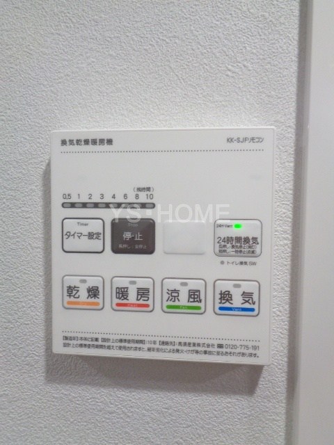 その他5