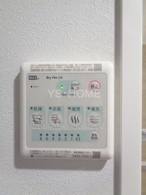 その他5